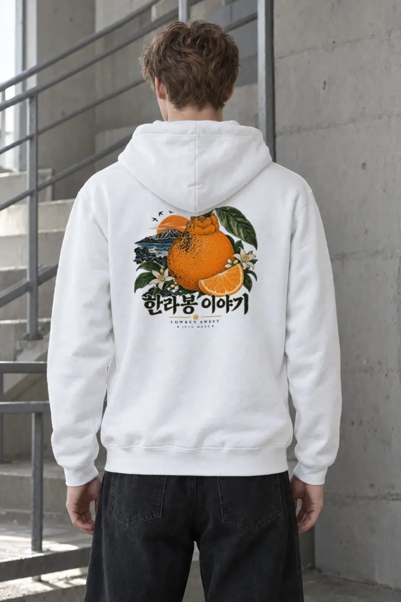 "Lowkey Sweet Jeju" Heavy Blend Unisex Pullover Hoodie