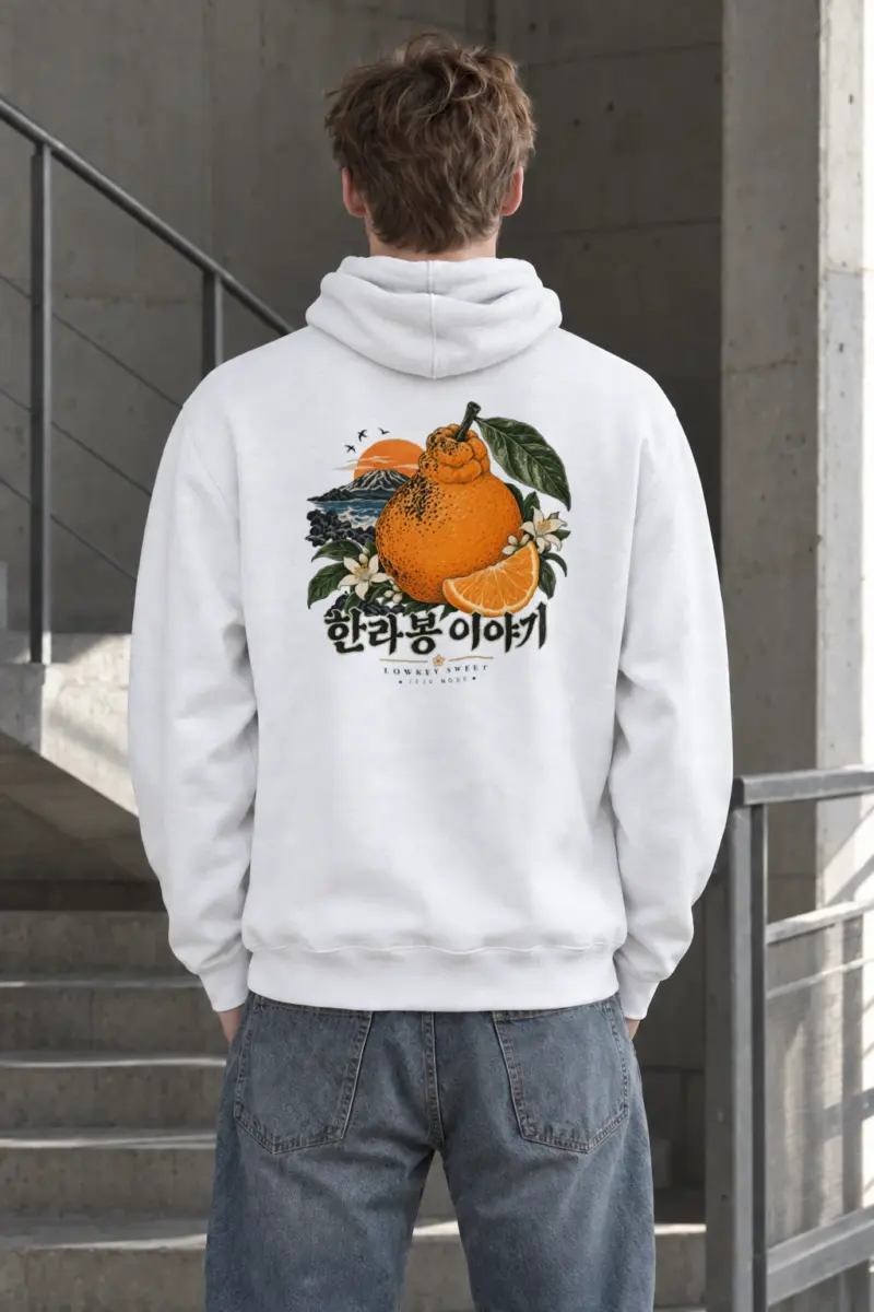 "Lowkey Sweet Jeju" Heavy Blend Unisex Pullover Hoodie