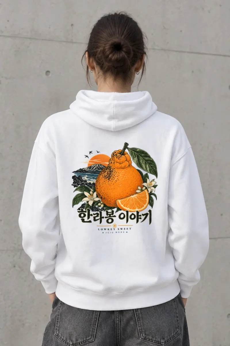 "Lowkey Sweet Jeju" Heavy Blend Unisex Pullover Hoodie