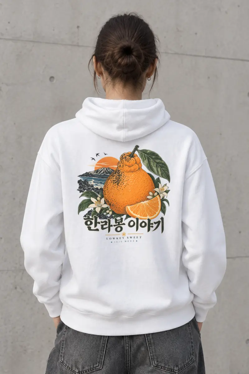 "Lowkey Sweet Jeju" Heavy Blend Unisex Pullover Hoodie