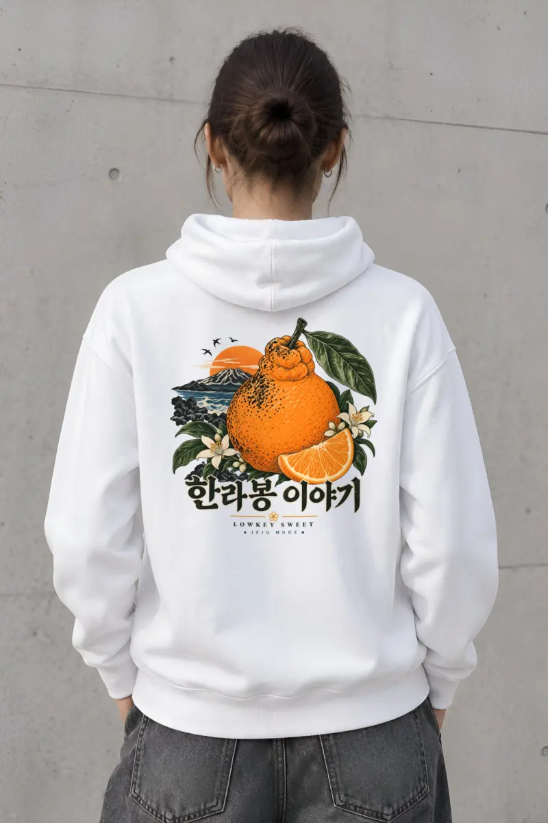"Lowkey Sweet Jeju" Heavy Blend Unisex Pullover Hoodie