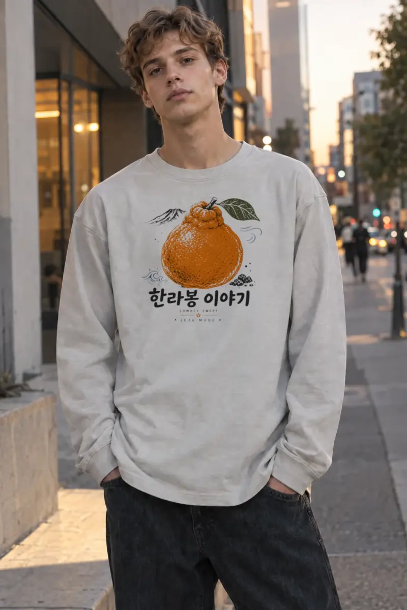 "Lowkey Sweet Jeju Mode" Unisex Longsleeve T-shirt | Gildan 2400