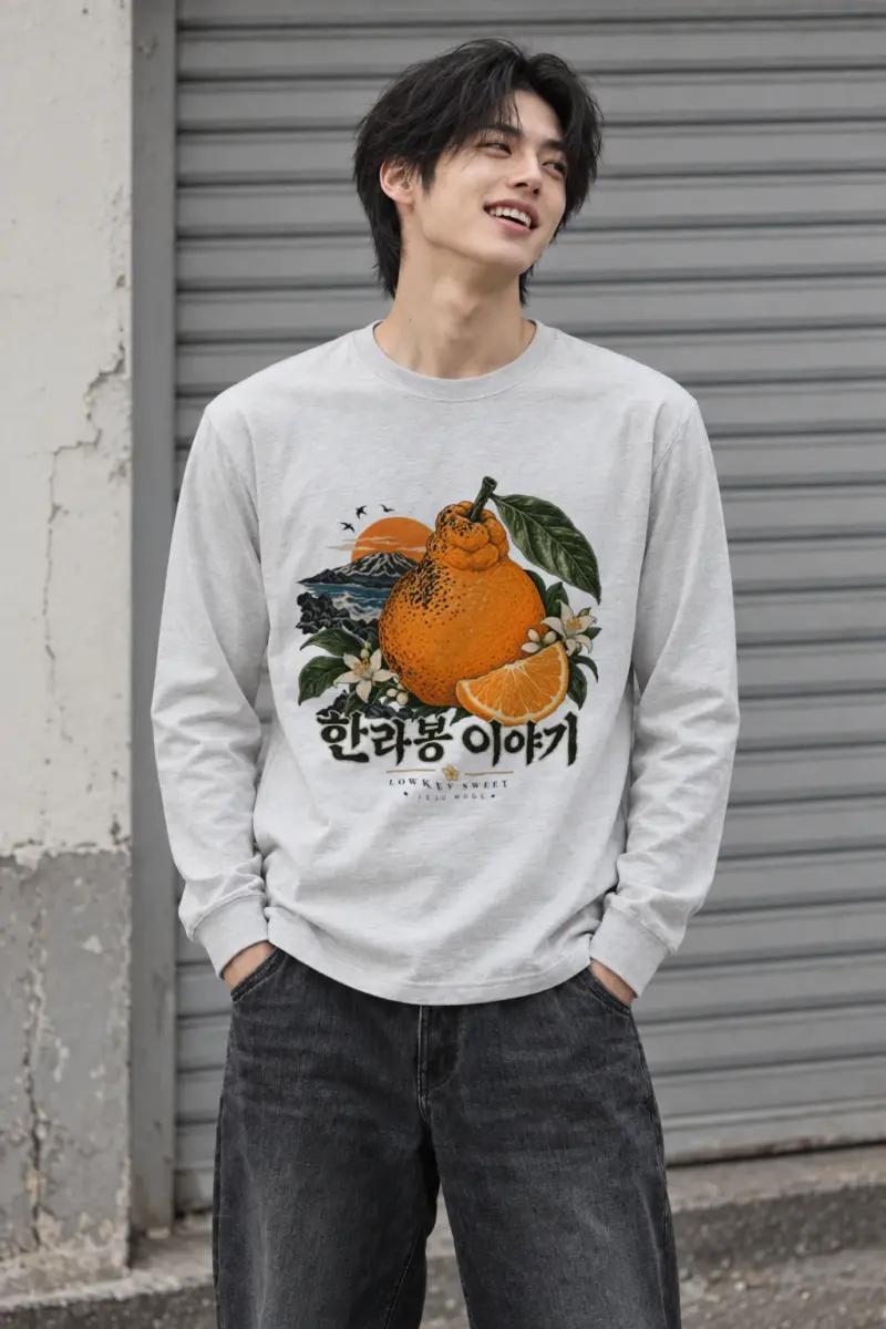 "Lowkey Sweet Jeju" Unisex Longsleeve T-shirt
