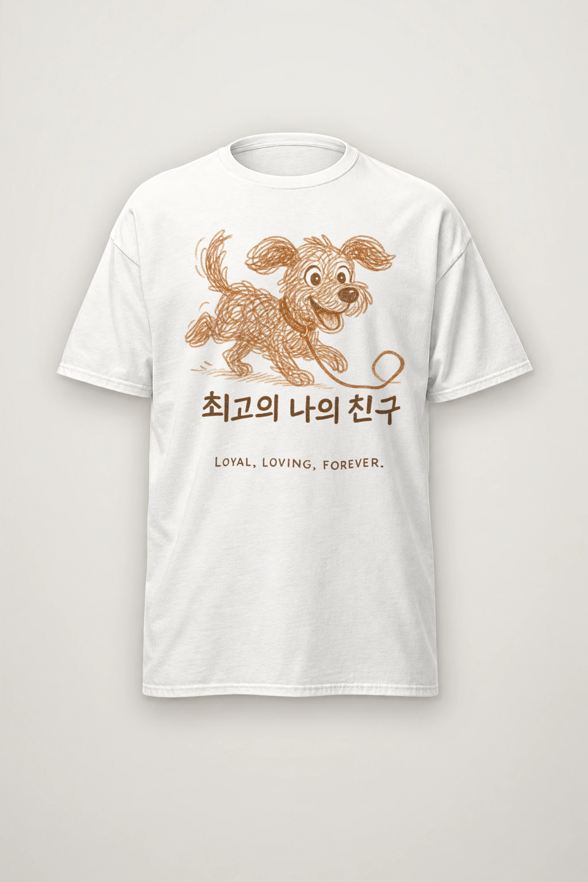 "Loyal Loving Forever" Heavyweight Unisex Crewneck T-shirt
