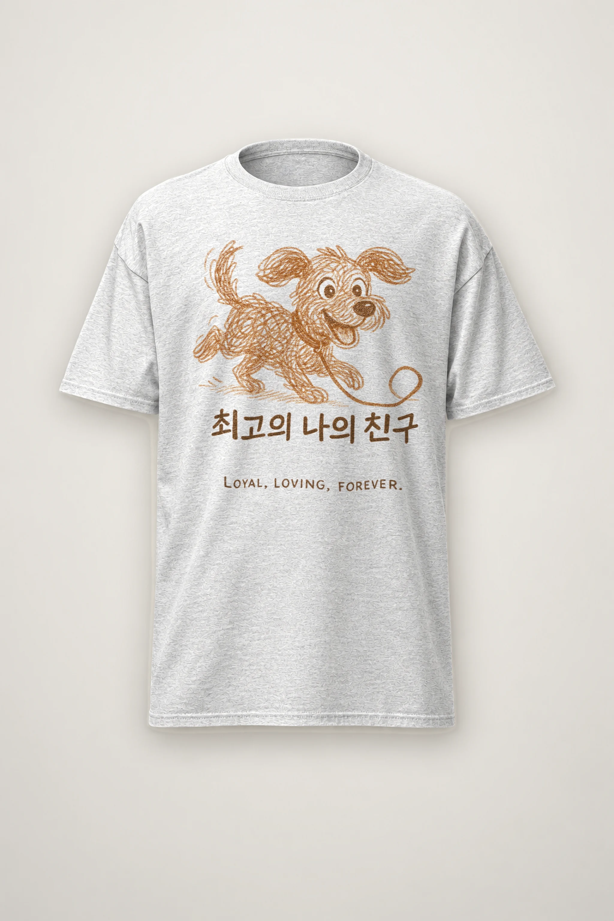 "Loyal Loving Forever" Heavyweight Unisex Crewneck T-shirt
