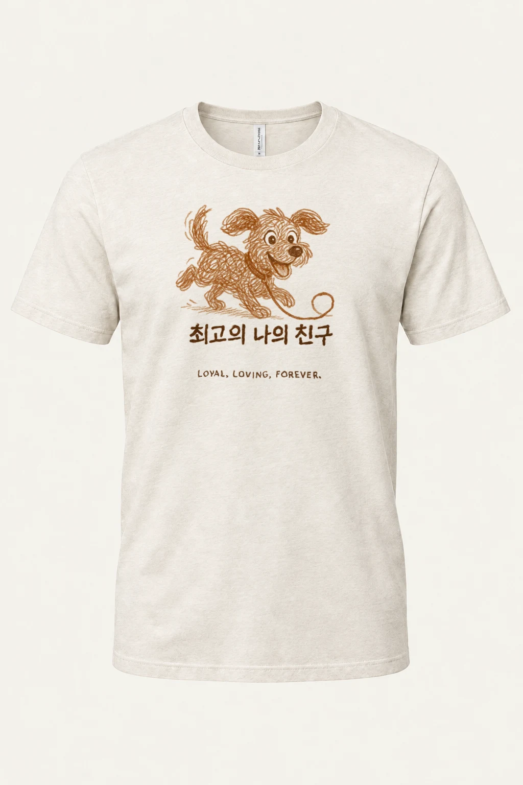 "Loyal Loving Forever" Heavyweight Unisex Crewneck T-shirt | Gildan 5000