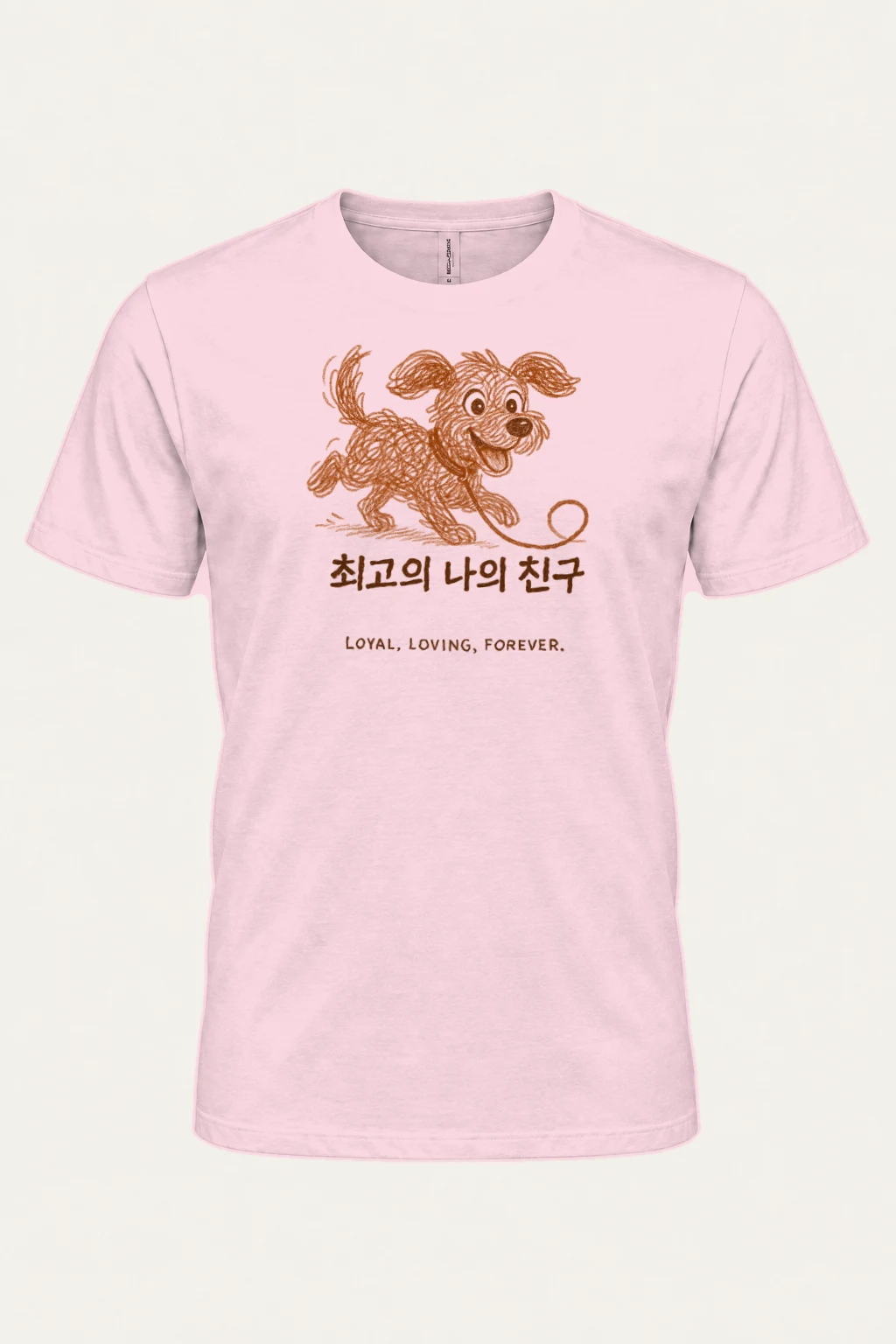 "Loyal Loving Forever" Heavyweight Unisex Crewneck T-shirt | Gildan 5000