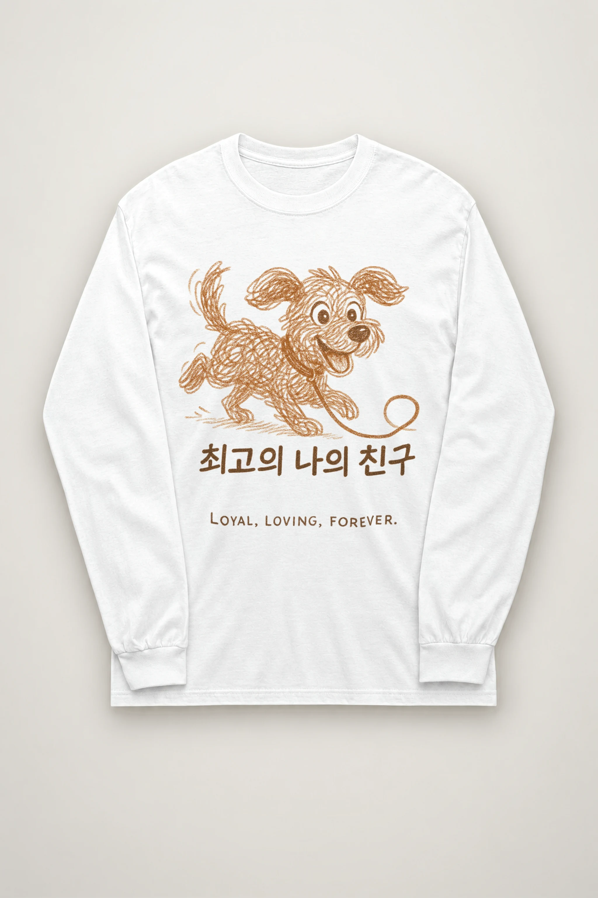 "Loyal Loving Forever" Unisex Longsleeve T-shirt