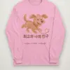 Light Pink
