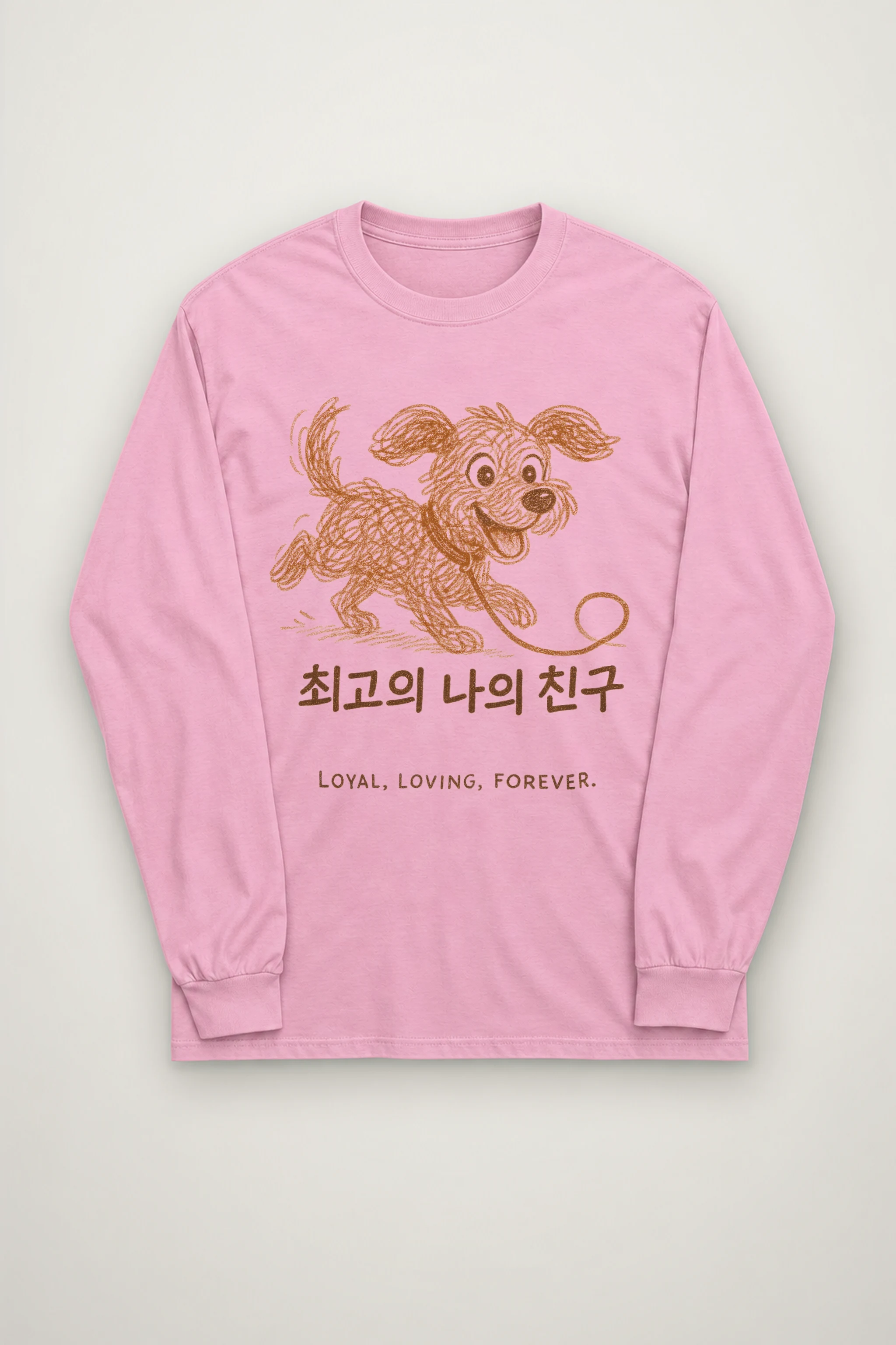 "Loyal Loving Forever" Unisex Longsleeve T-shirt