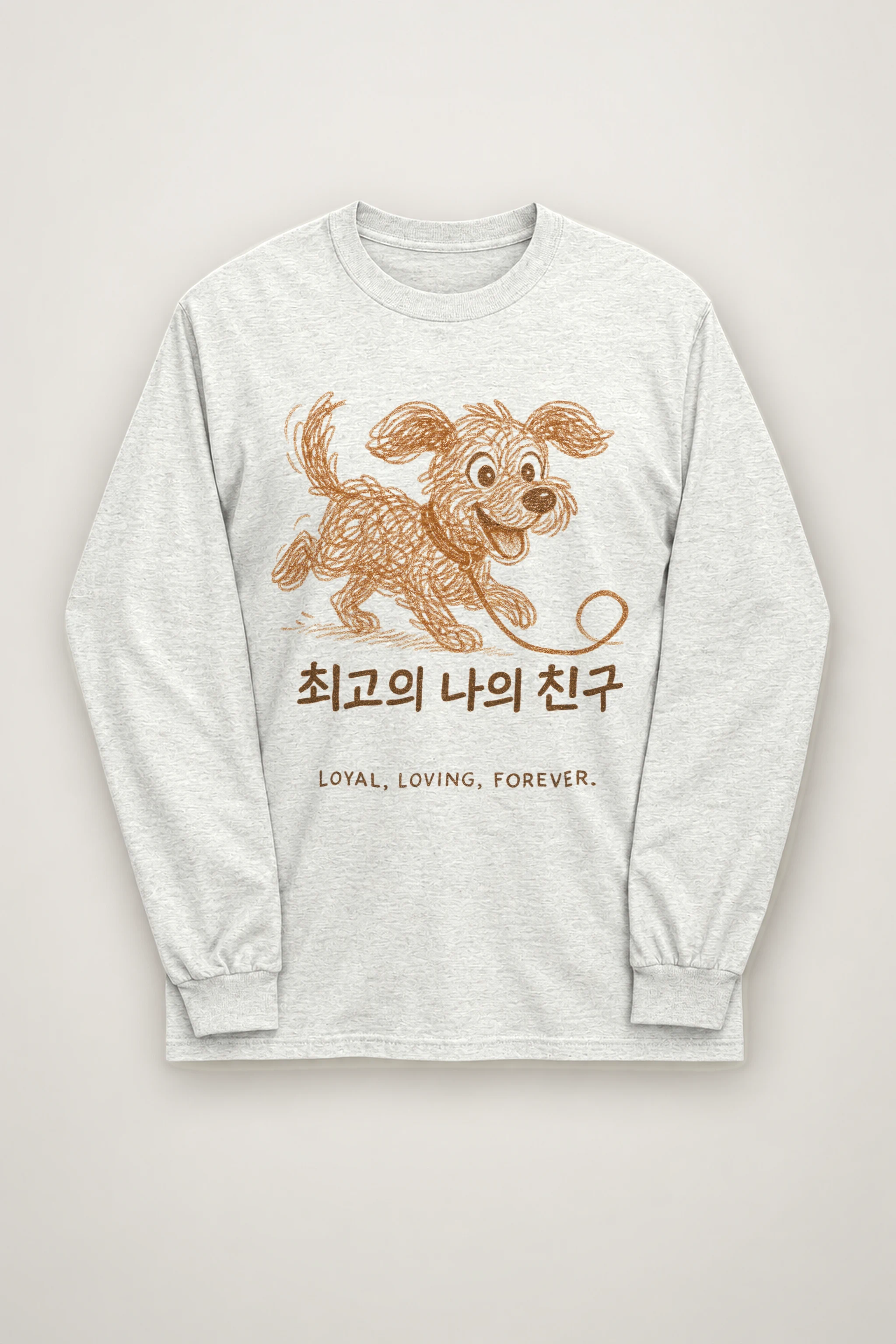 "Loyal Loving Forever" Unisex Longsleeve T-shirt