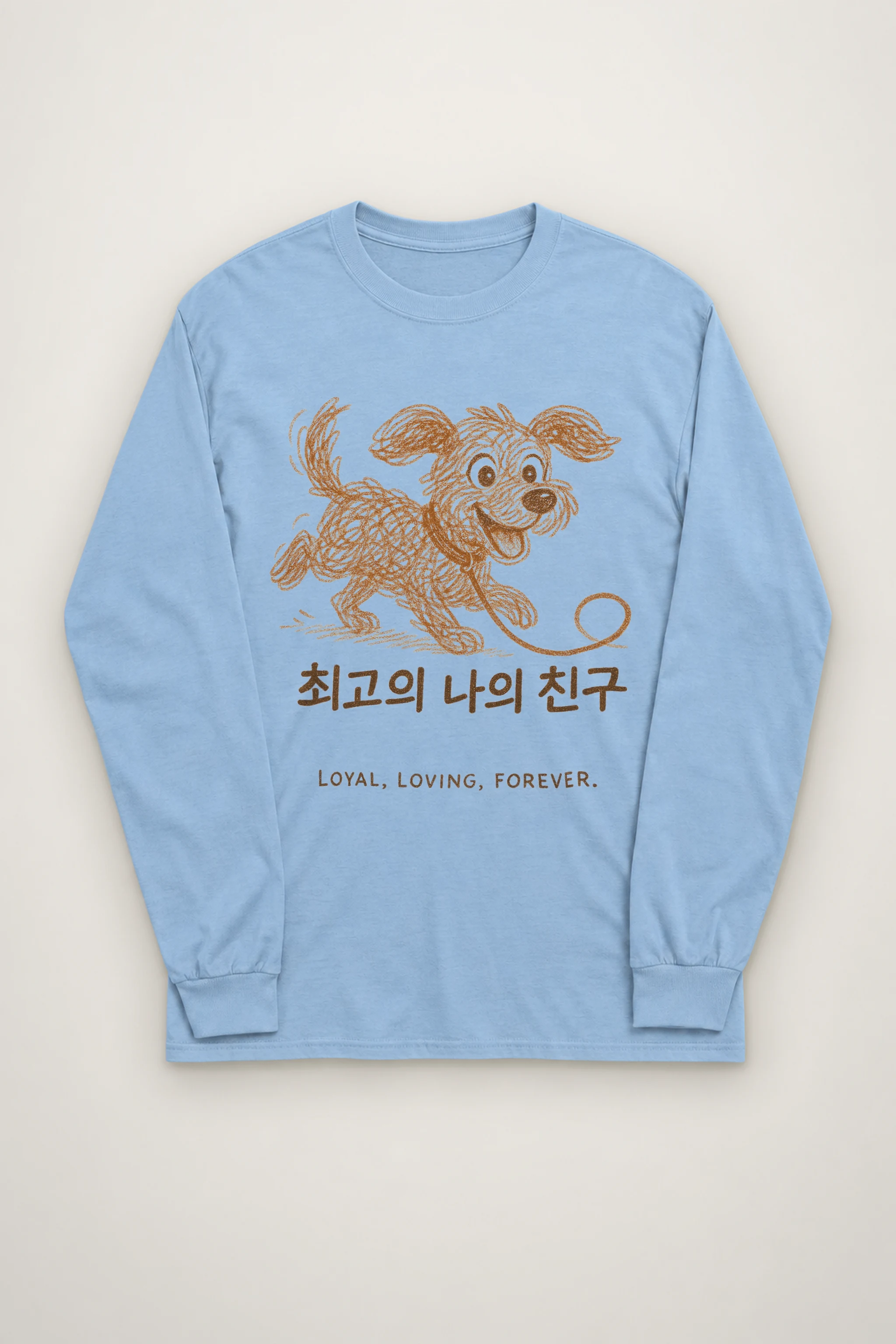 "Loyal Loving Forever" Unisex Longsleeve T-shirt