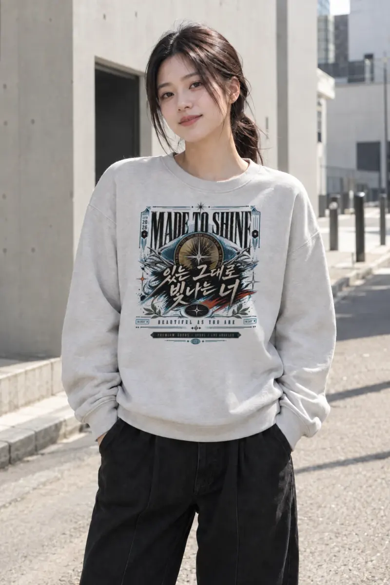 "Made To Shine" Heavy Blend Unisex Crewneck Sweatshirt | Gildan 18000