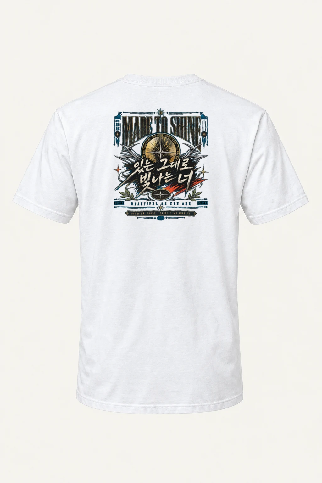"Made To Shine" Heavyweight Unisex Crewneck T-shirt | Gildan 5000