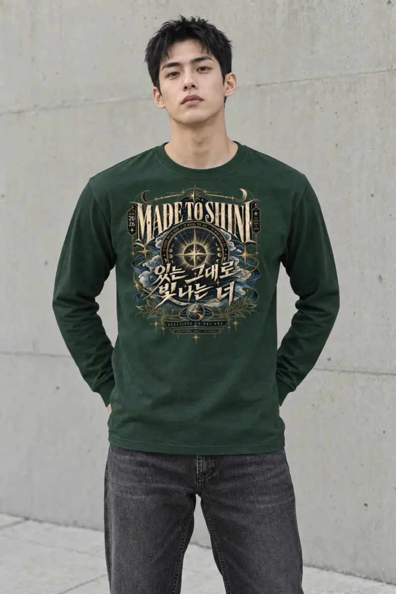 "Made To Shine" Unisex Longsleeve T-shirt