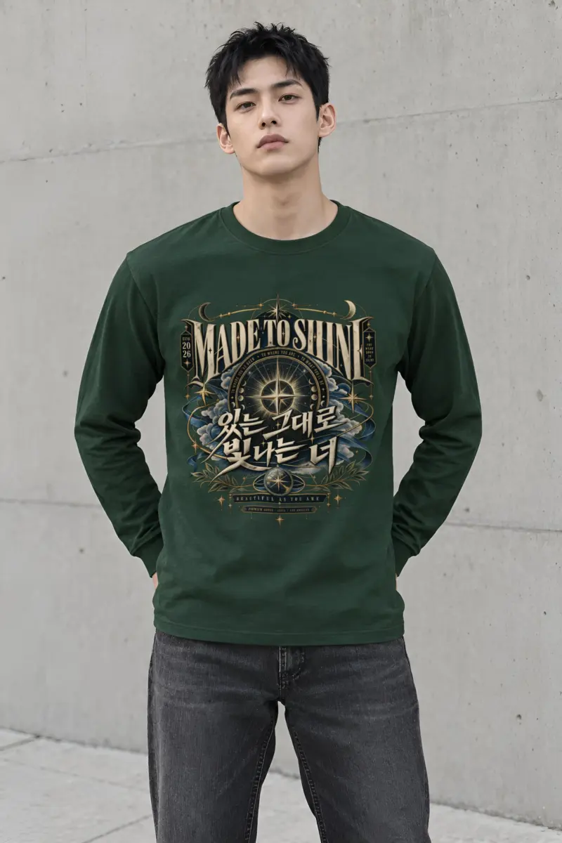 "Made To Shine" Unisex Longsleeve T-shirt