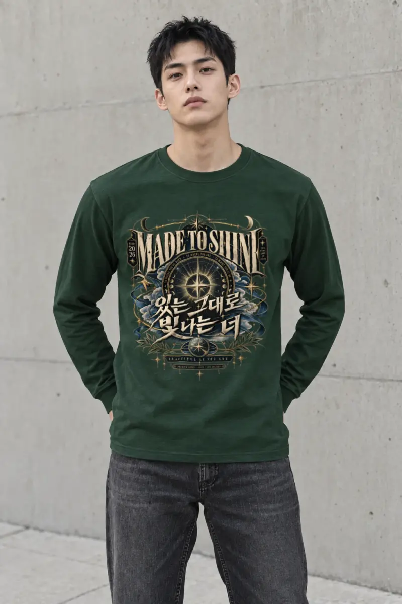 "Made To Shine" Unisex Longsleeve T-shirt