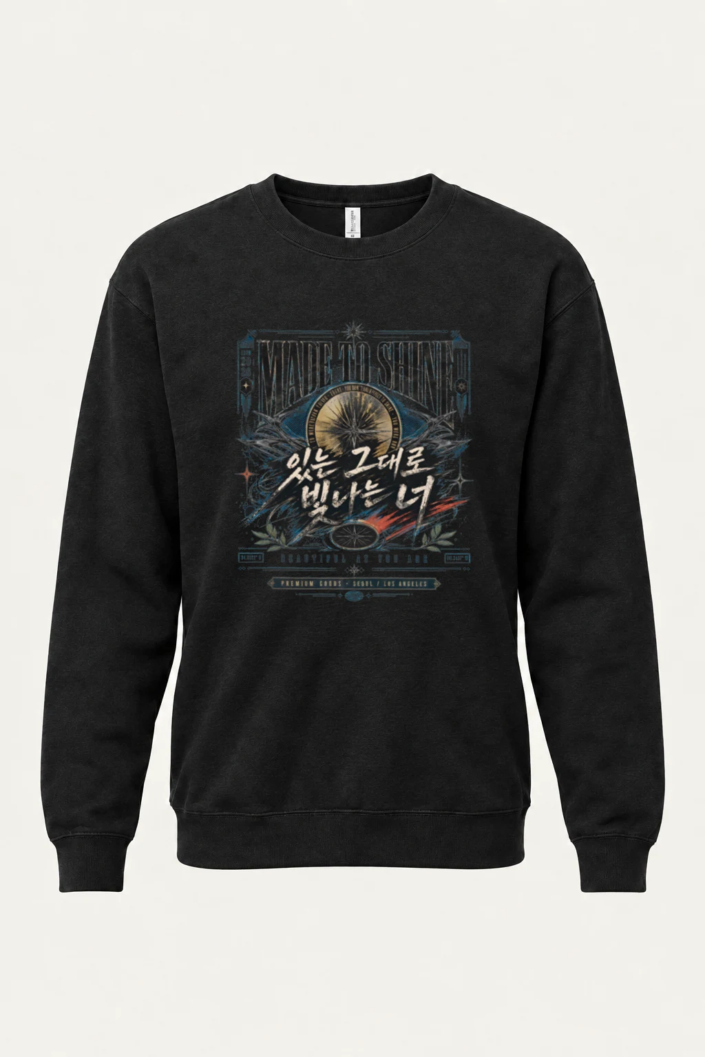 "Made To Shine" Unisex Sponge Fleece Crewneck Sweatshirt | Bella + Canvas 3901
