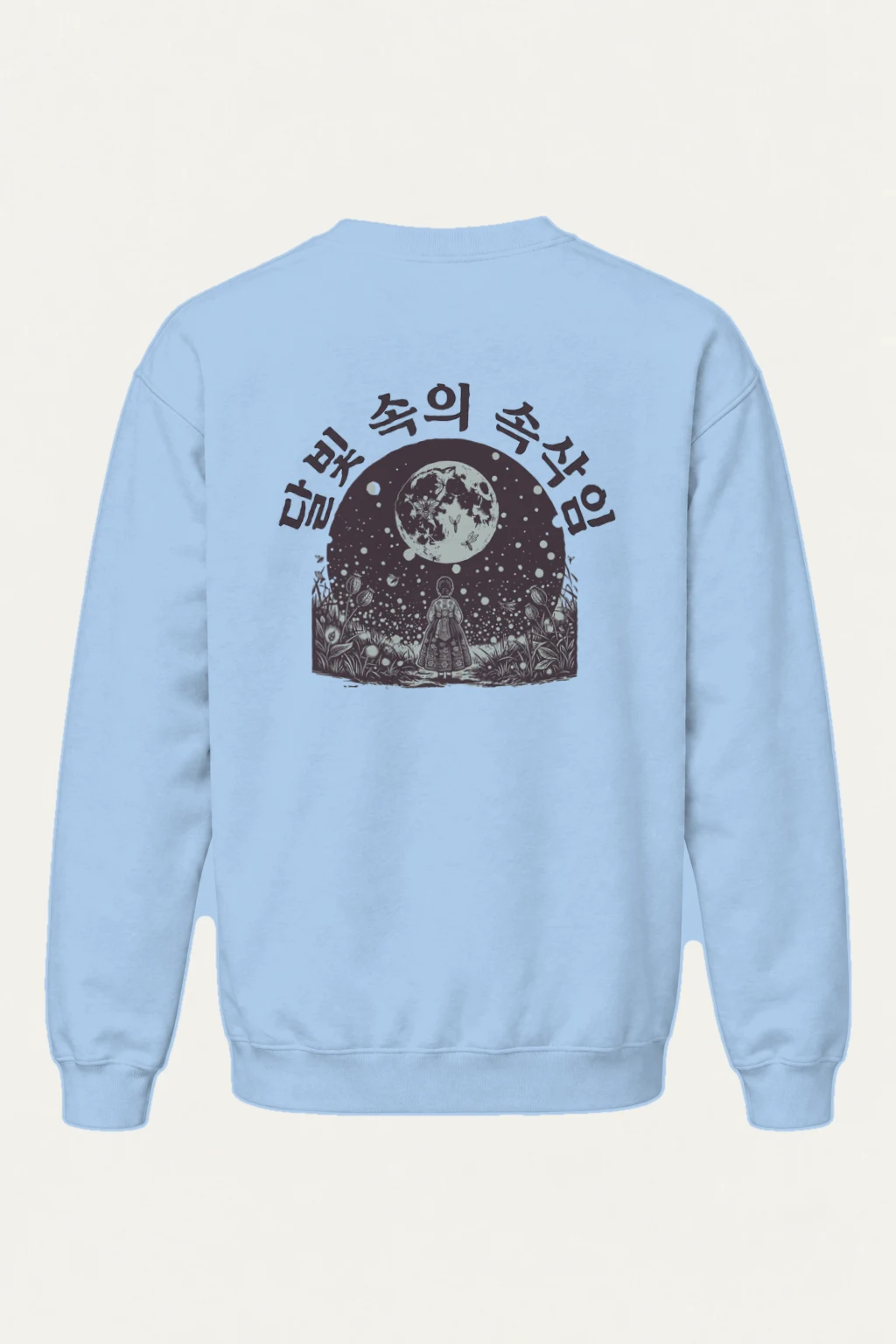 "Magic Festival" Heavy Blend Unisex Crewneck Sweatshirt | Gildan 18000