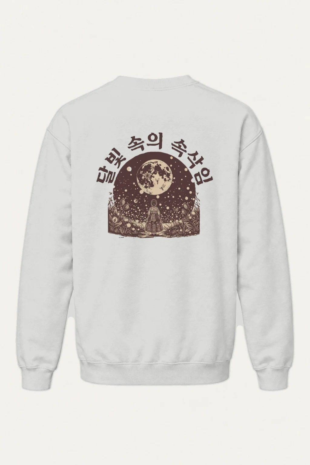 "Magic Festival" Heavy Blend Unisex Crewneck Sweatshirt | Gildan 18000