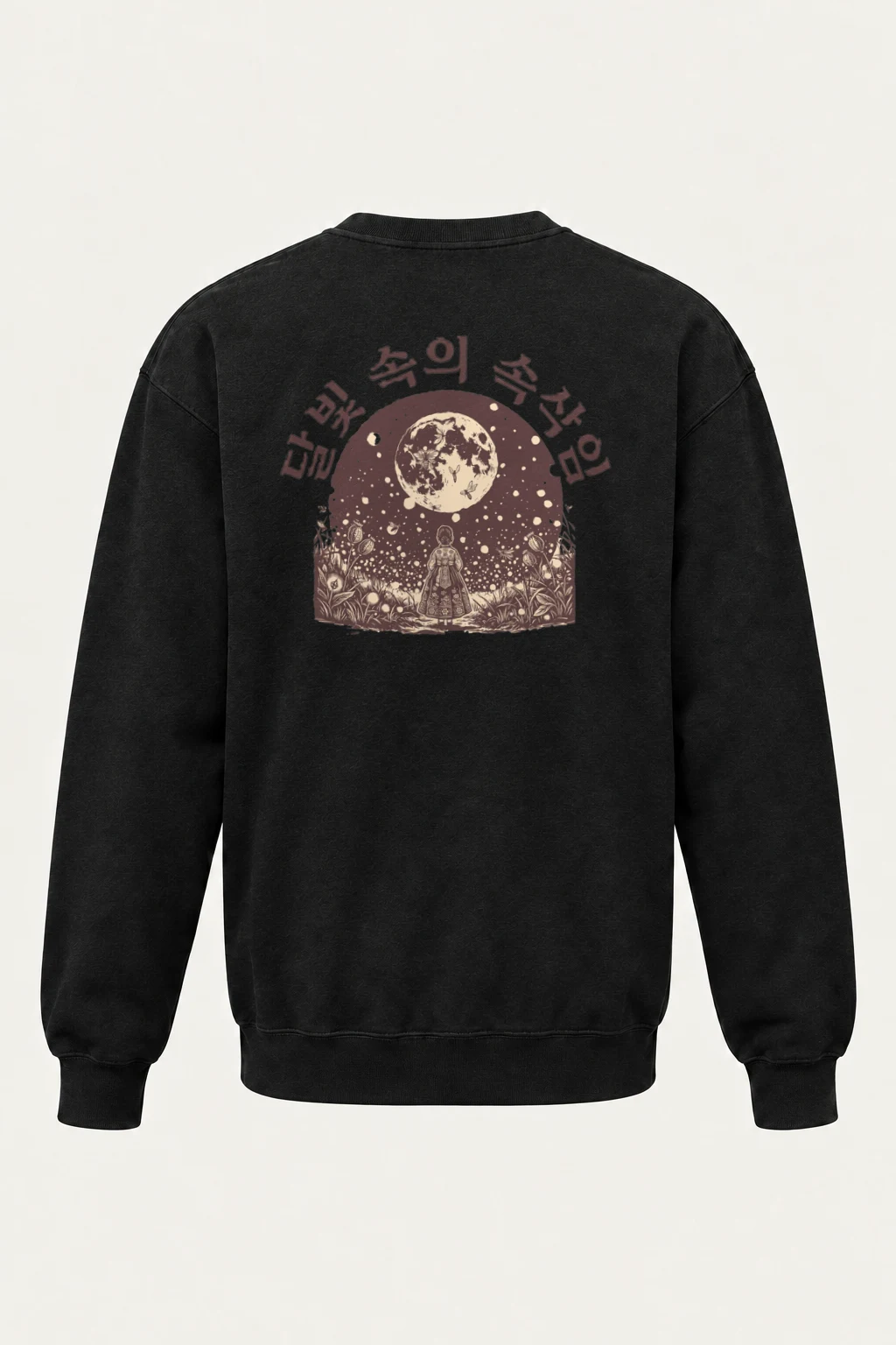 "Magic Festival" Heavy Blend Unisex Crewneck Sweatshirt | Gildan 18000