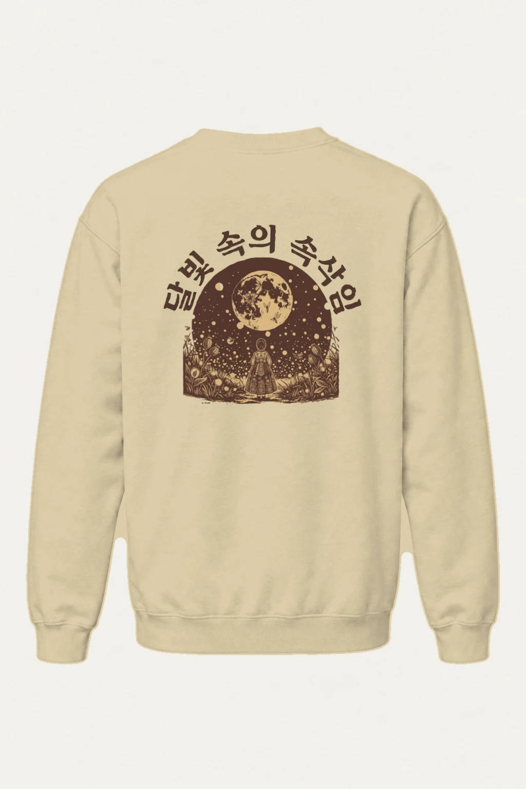 "Magic Festival" Heavy Blend Unisex Crewneck Sweatshirt | Gildan 18000