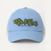 "Mak-Na-Gwi Sushi" Classic Dad Hat · Embroidered | Yupoong 6245CM