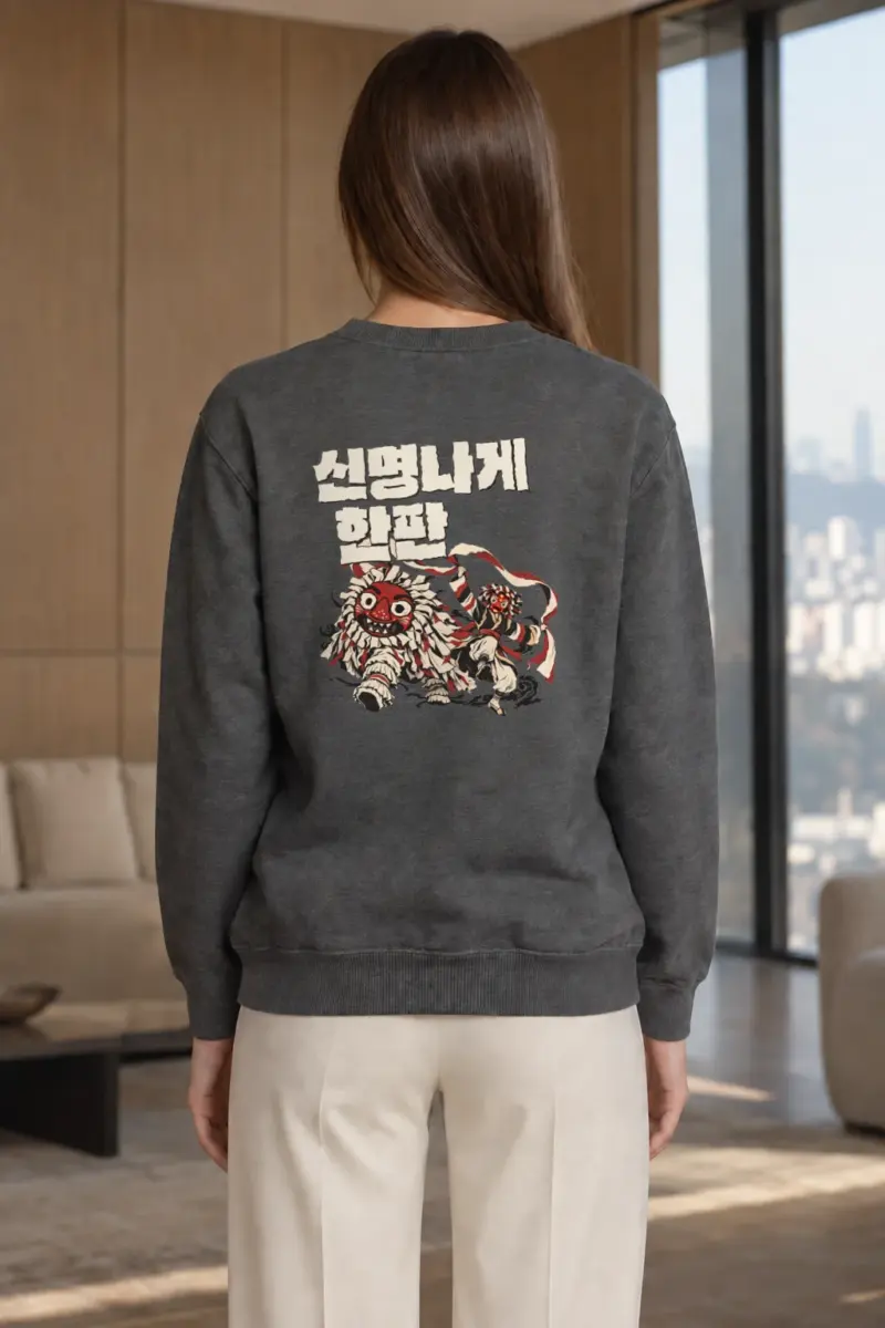 "Masked Lion Dance" Heavy Blend Unisex Crewneck Sweatshirt | Gildan 18000