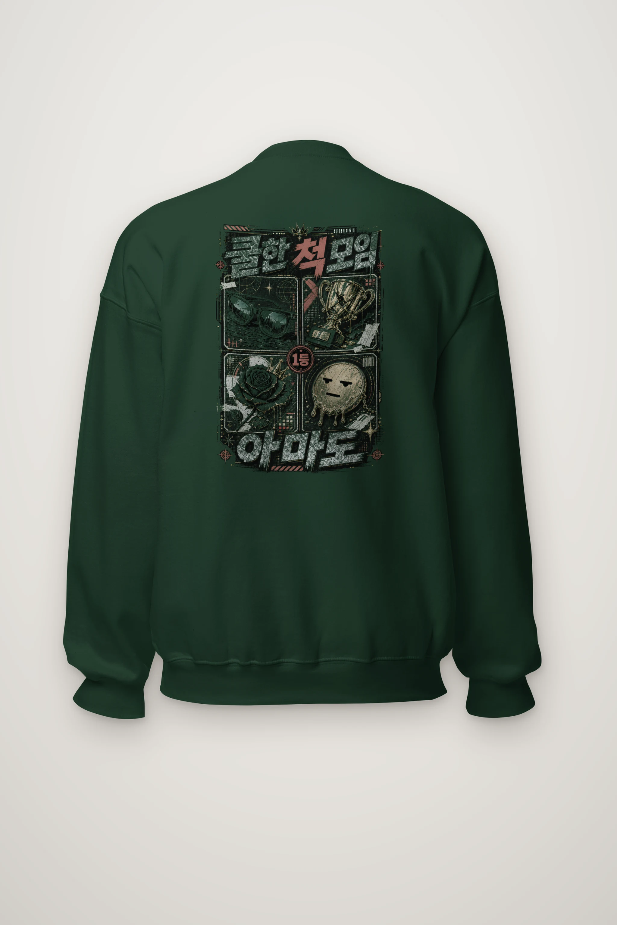 "Melting Face Trophy" Heavy Blend Unisex Crewneck Sweatshirt