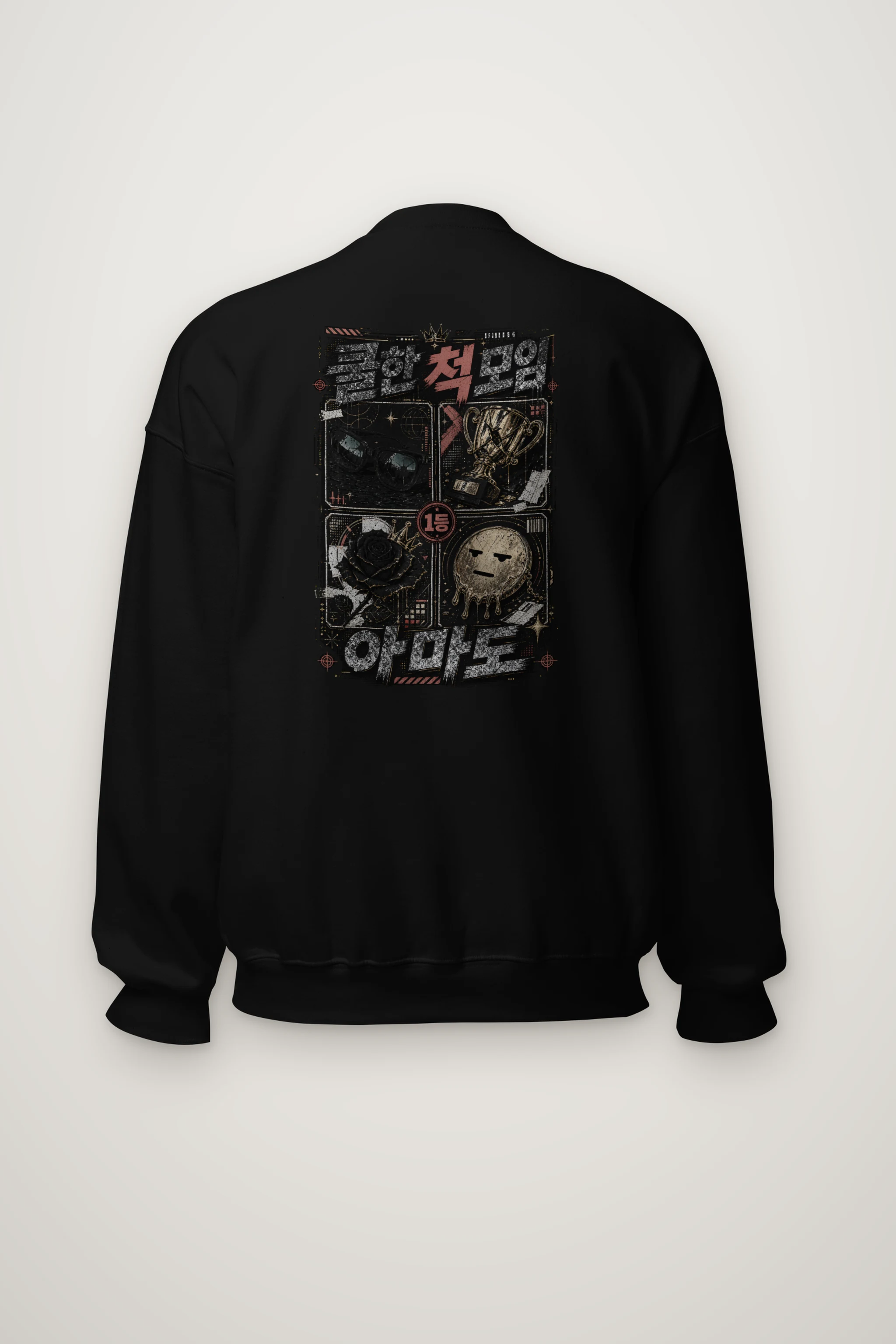 "Melting Face Trophy" Heavy Blend Unisex Crewneck Sweatshirt