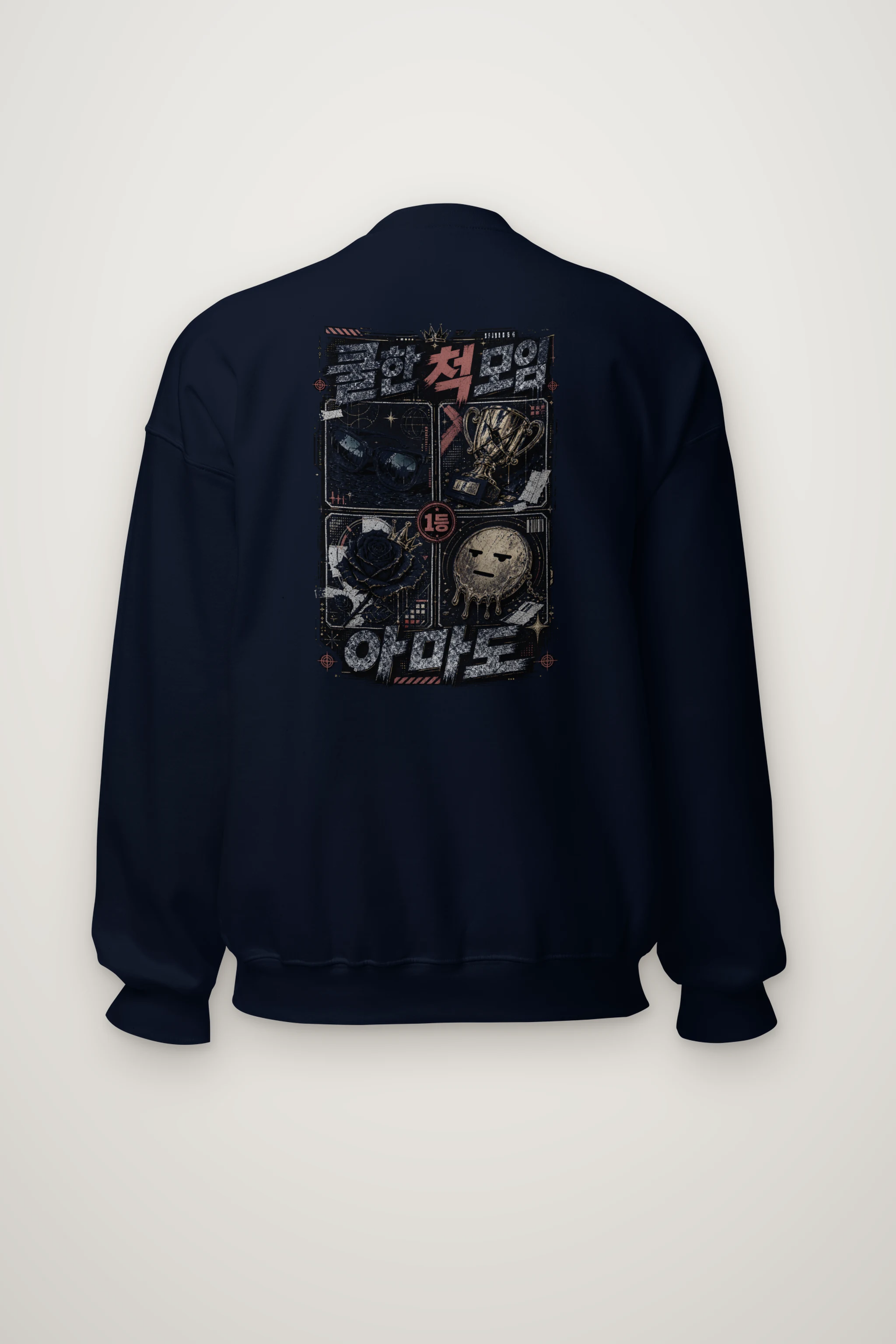 "Melting Face Trophy" Heavy Blend Unisex Crewneck Sweatshirt