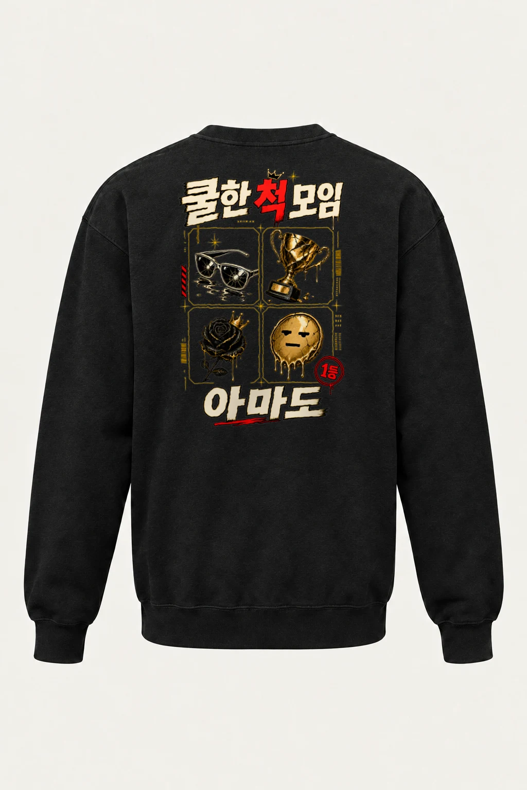 "Melting Smiley Collage" Heavy Blend Unisex Crewneck Sweatshirt | Gildan 18000