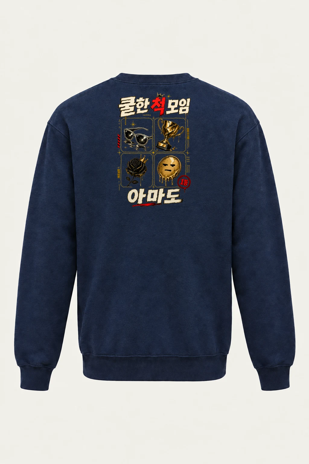 "Melting Smiley Collage" Heavy Blend Unisex Crewneck Sweatshirt | Gildan 18000