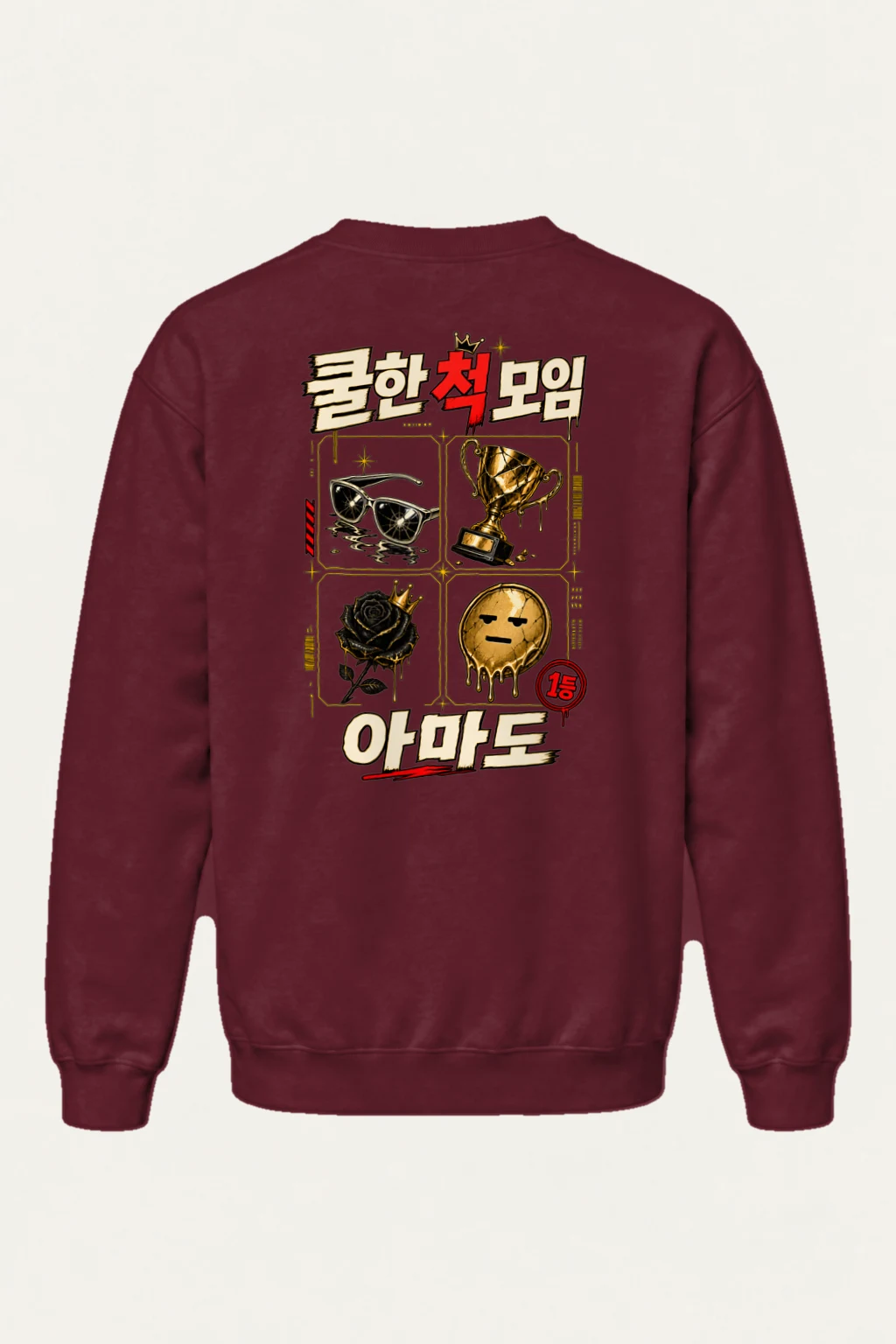 "Melting Smiley Collage" Heavy Blend Unisex Crewneck Sweatshirt | Gildan 18000