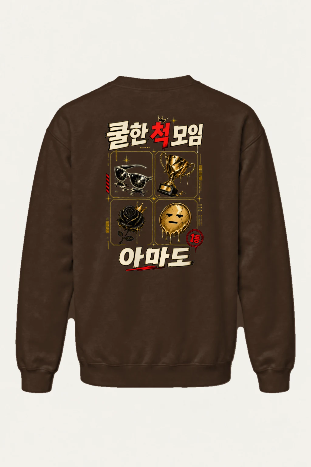 "Melting Smiley Collage" Heavy Blend Unisex Crewneck Sweatshirt | Gildan 18000