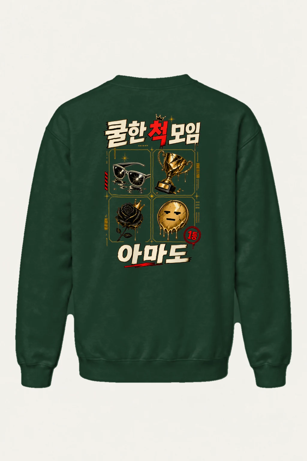 "Melting Smiley Collage" Heavy Blend Unisex Crewneck Sweatshirt | Gildan 18000
