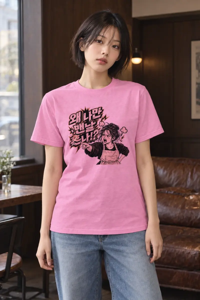 "Menu Again?" Heavyweight Unisex Crewneck T-shirt | Gildan 5000