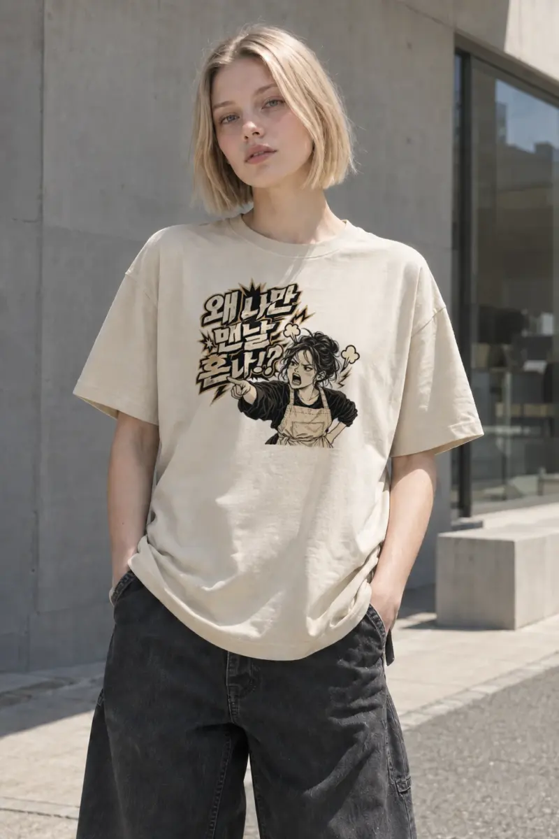 "Menu Again?" Heavyweight Unisex Crewneck T-shirt | Gildan 5000