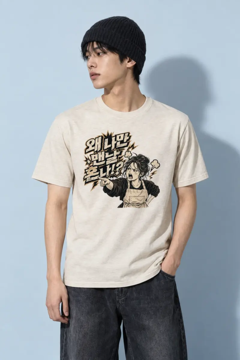 "Menu Again?" Heavyweight Unisex Crewneck T-shirt | Gildan 5000