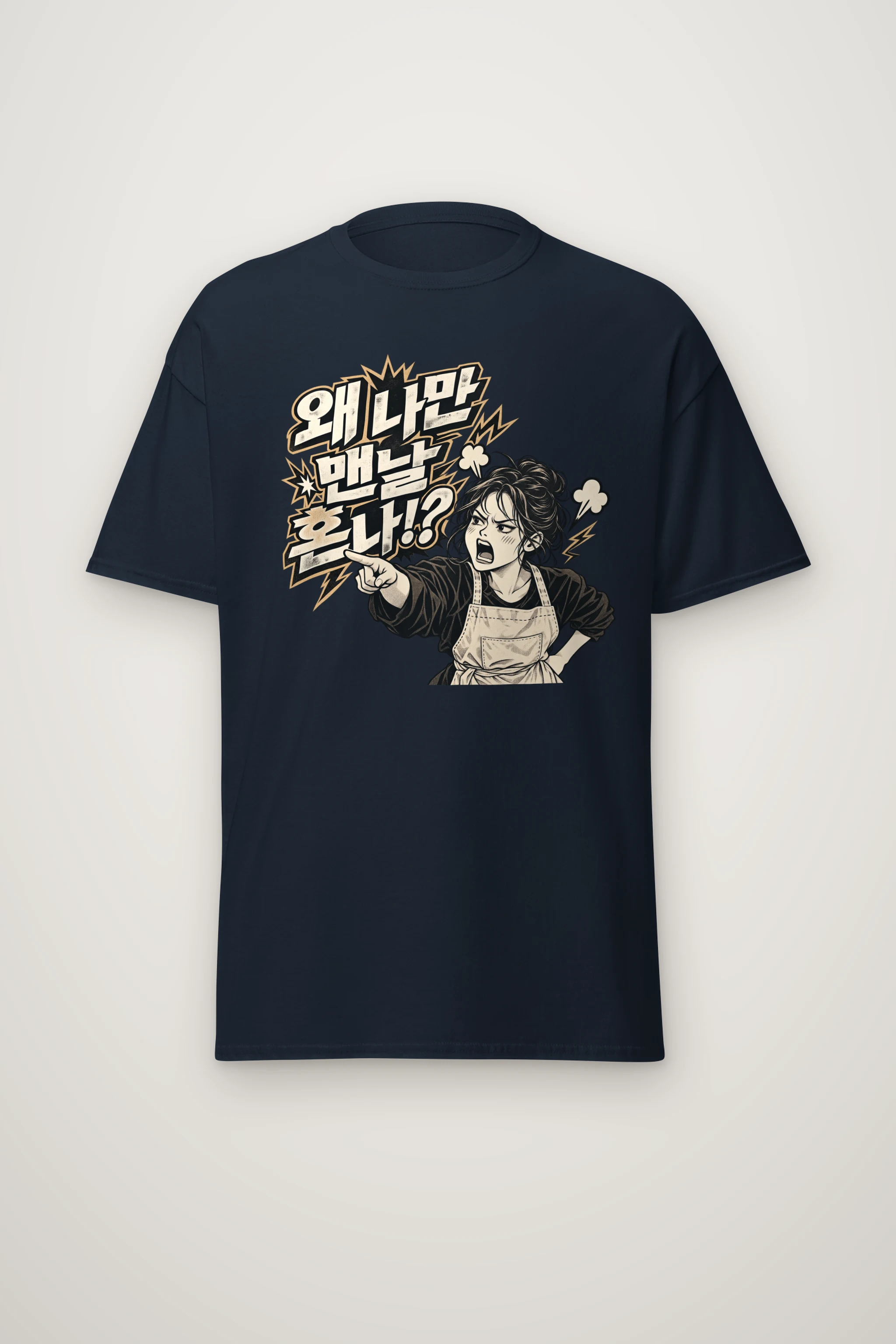 "Menu Again?" Heavyweight Unisex Crewneck T-shirt