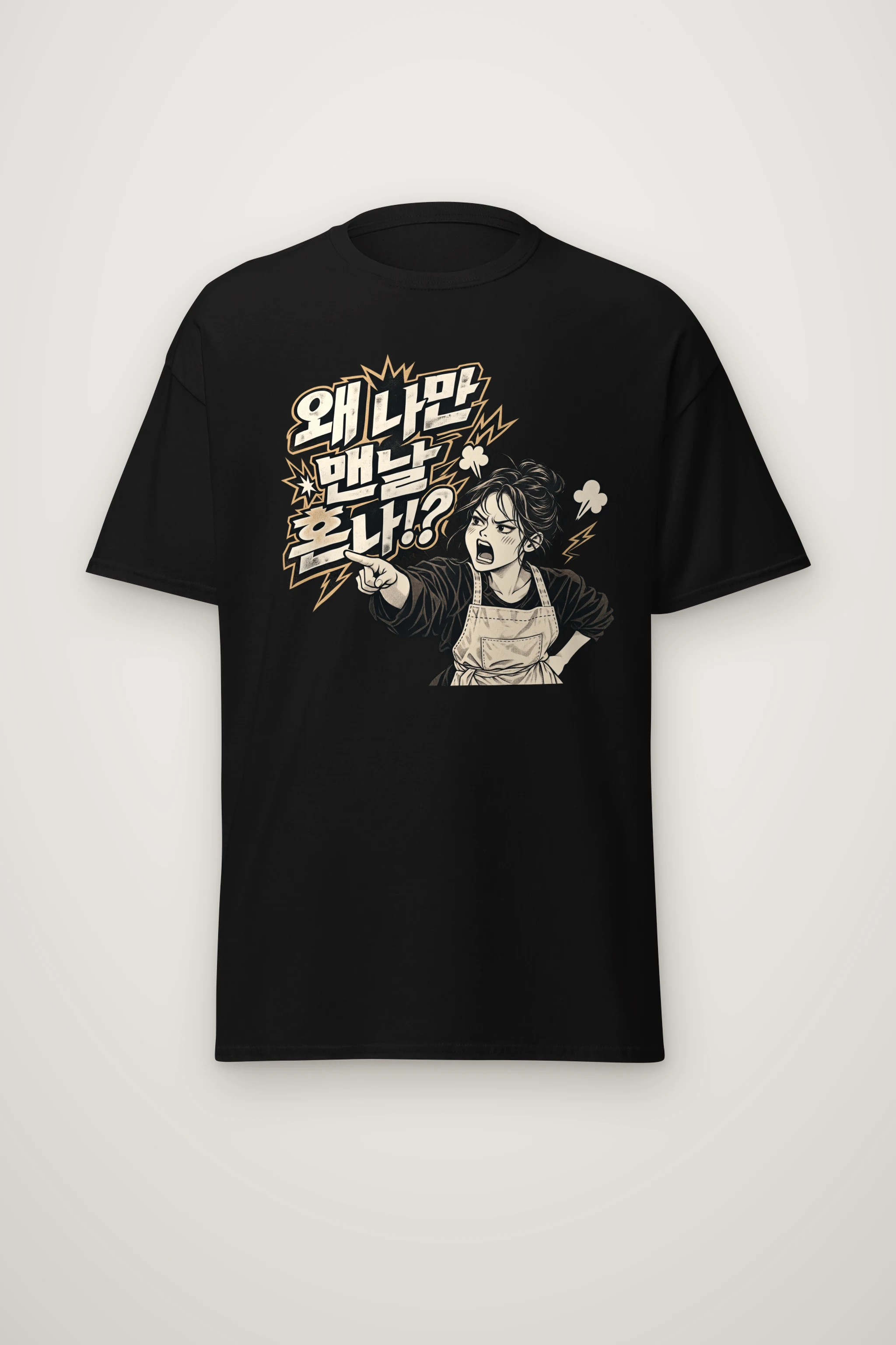 "Menu Again?" Heavyweight Unisex Crewneck T-shirt