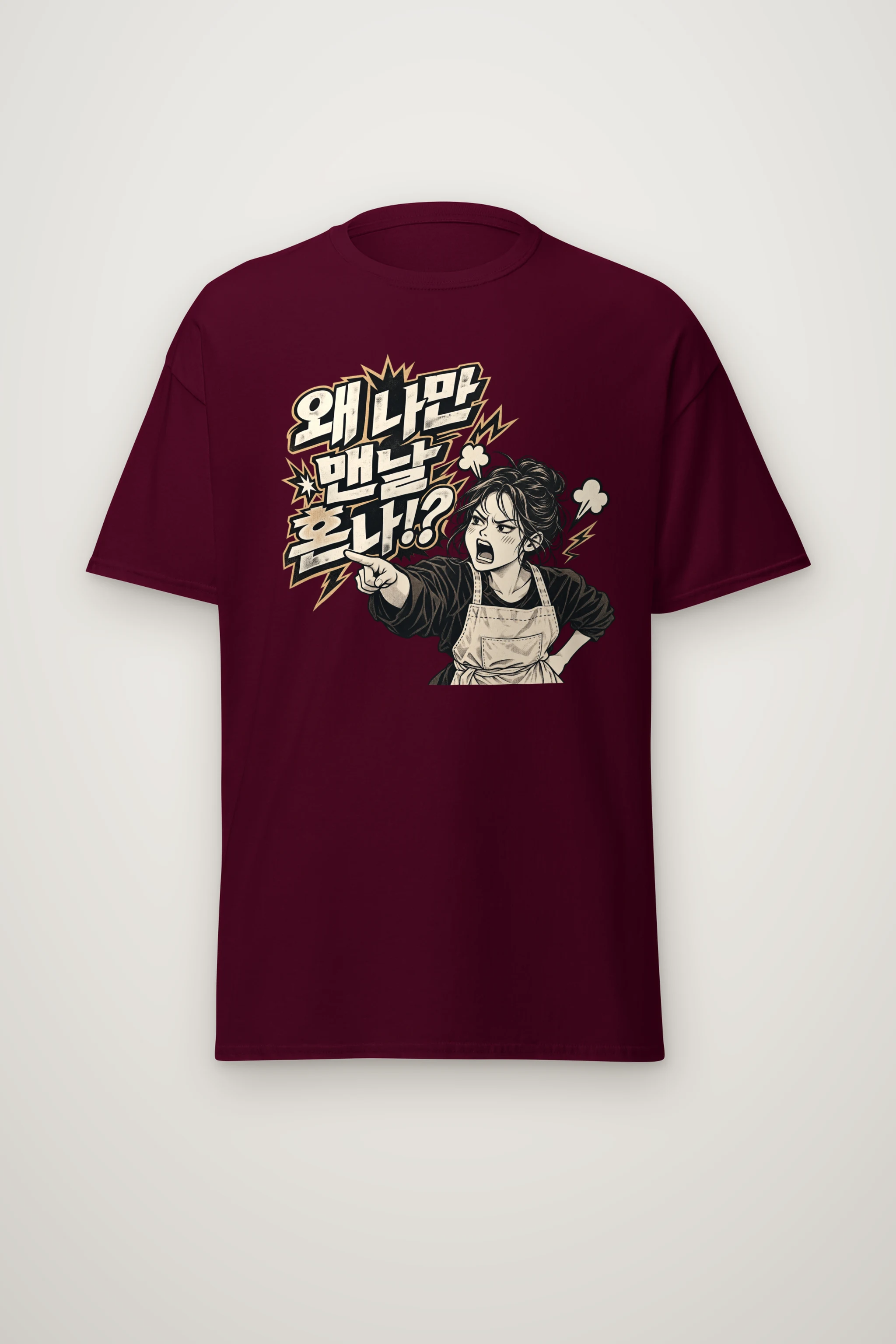 "Menu Again?" Heavyweight Unisex Crewneck T-shirt
