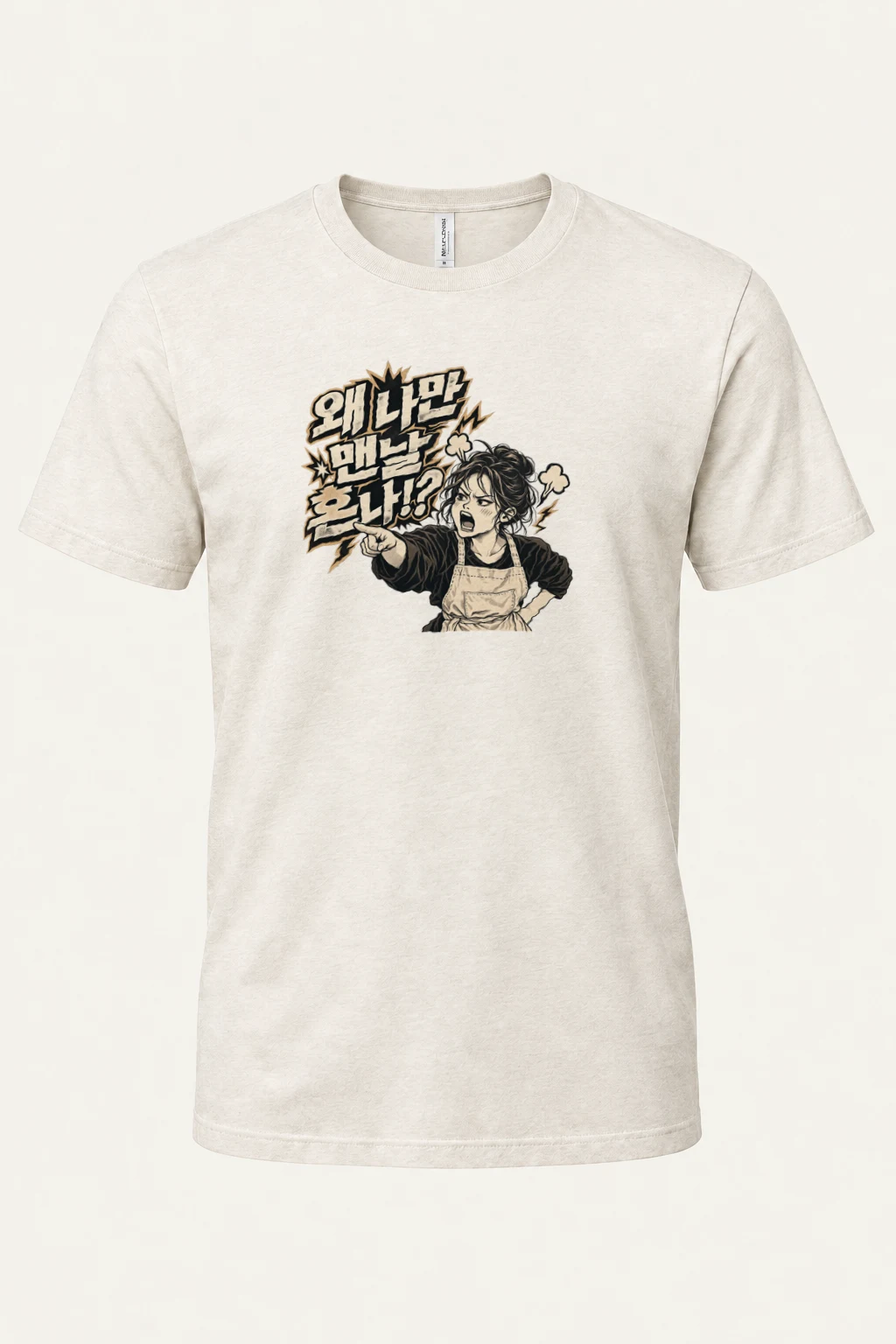 "Menu Again?" Heavyweight Unisex Crewneck T-shirt | Gildan 5000