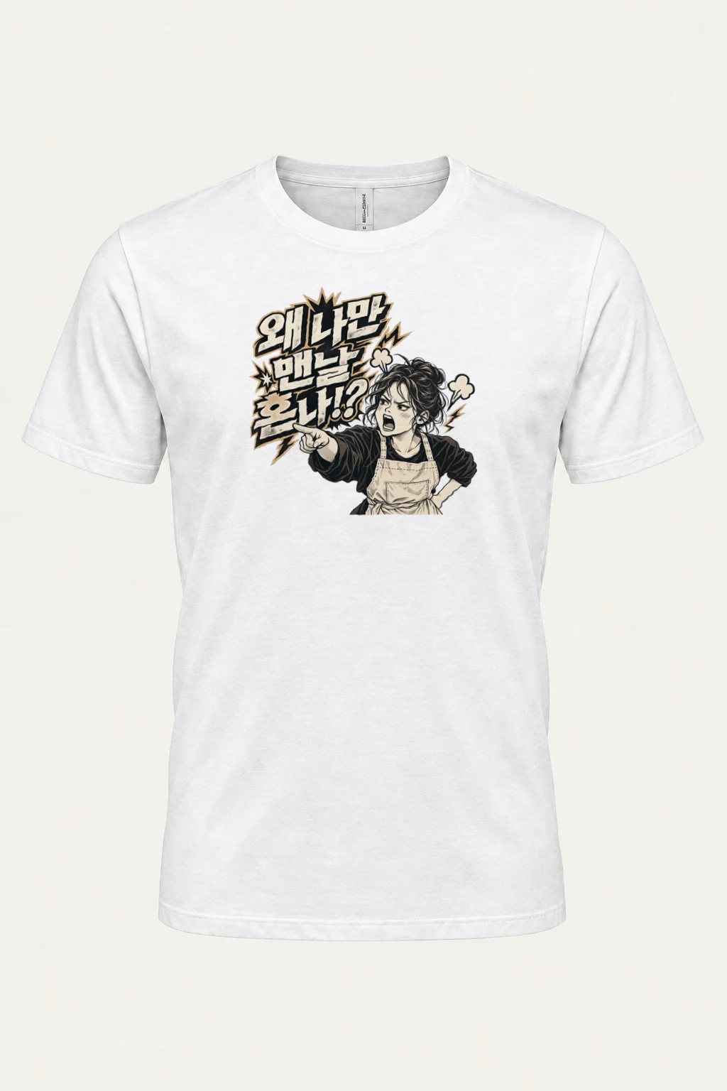 "Menu Again?" Heavyweight Unisex Crewneck T-shirt | Gildan 5000