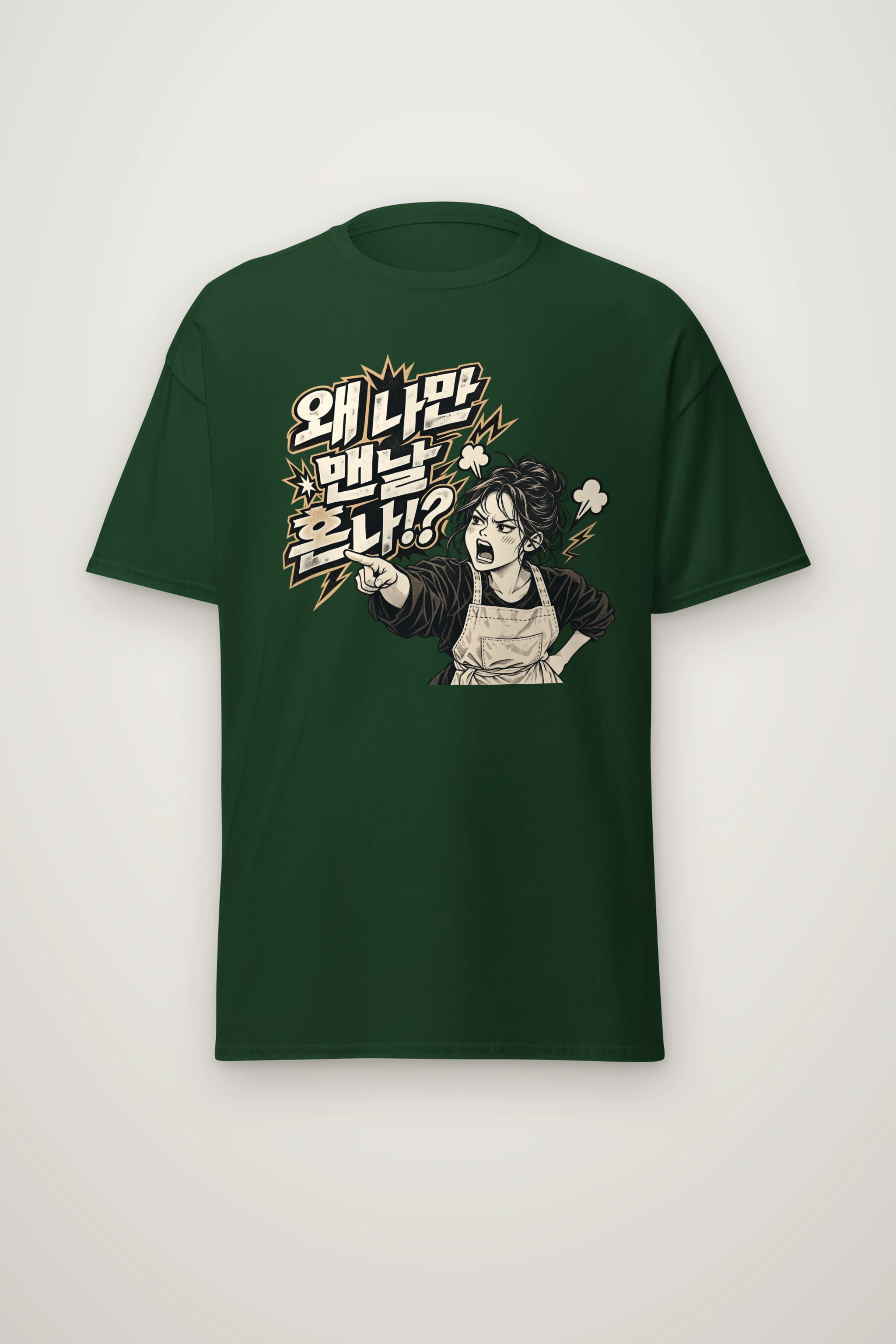 "Menu Again?" Heavyweight Unisex Crewneck T-shirt