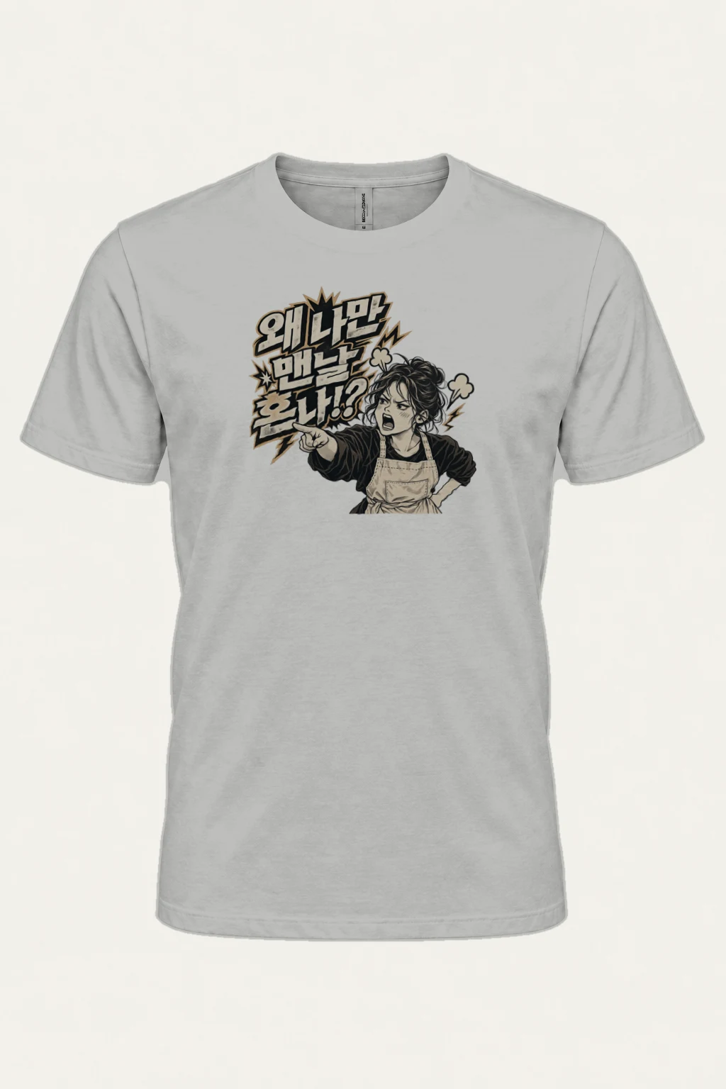 "Menu Again?" Heavyweight Unisex Crewneck T-shirt | Gildan 5000