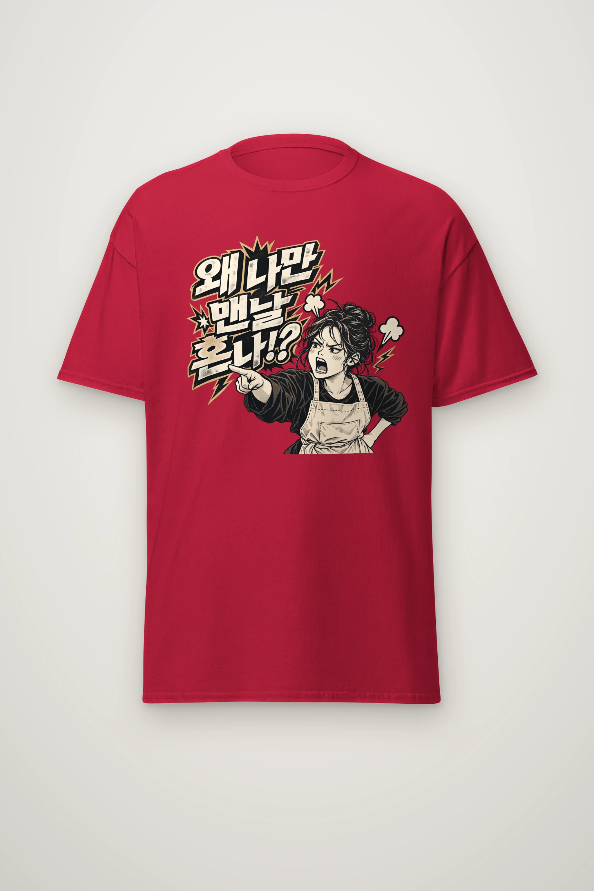 "Menu Again?" Heavyweight Unisex Crewneck T-shirt