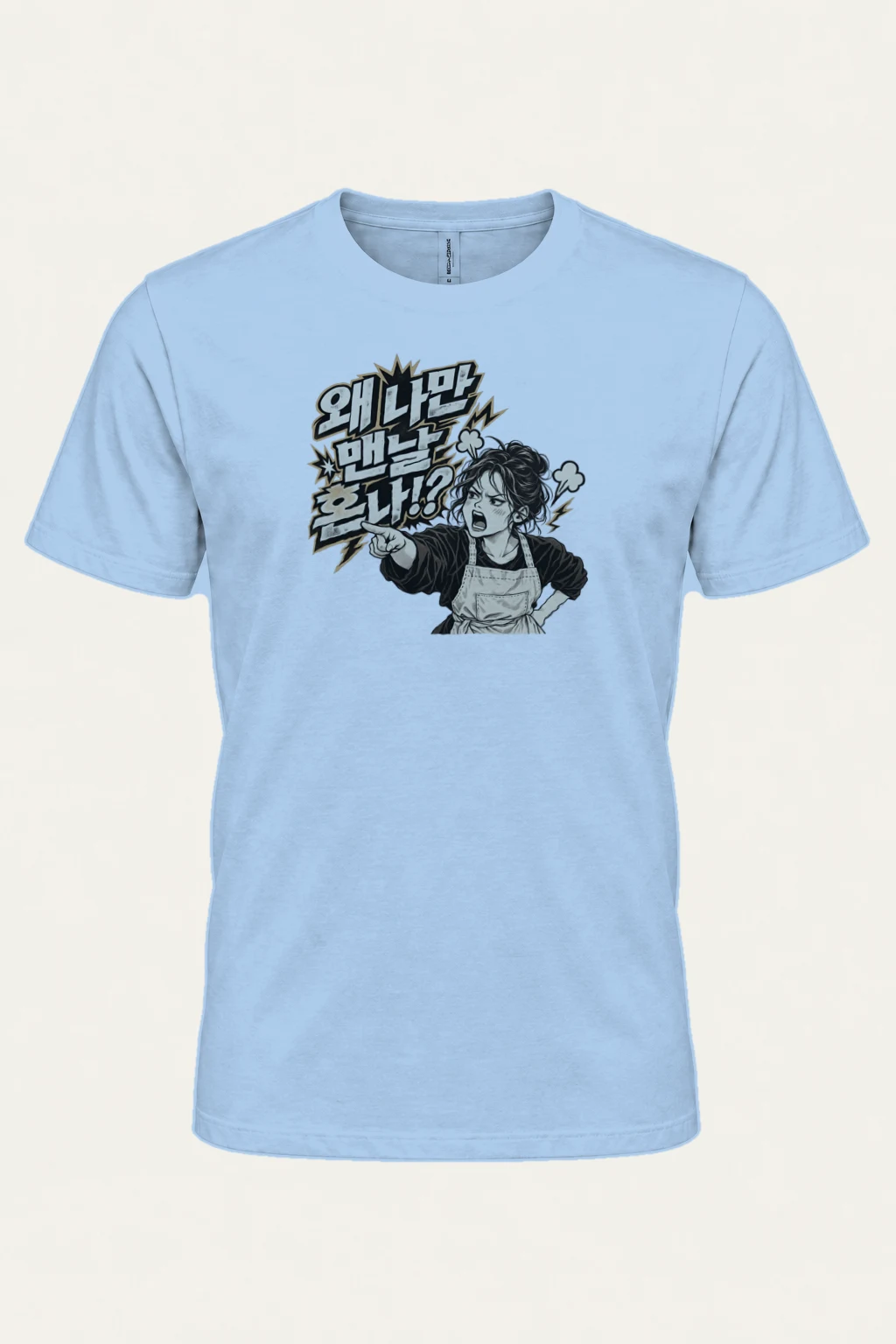 "Menu Again?" Heavyweight Unisex Crewneck T-shirt | Gildan 5000