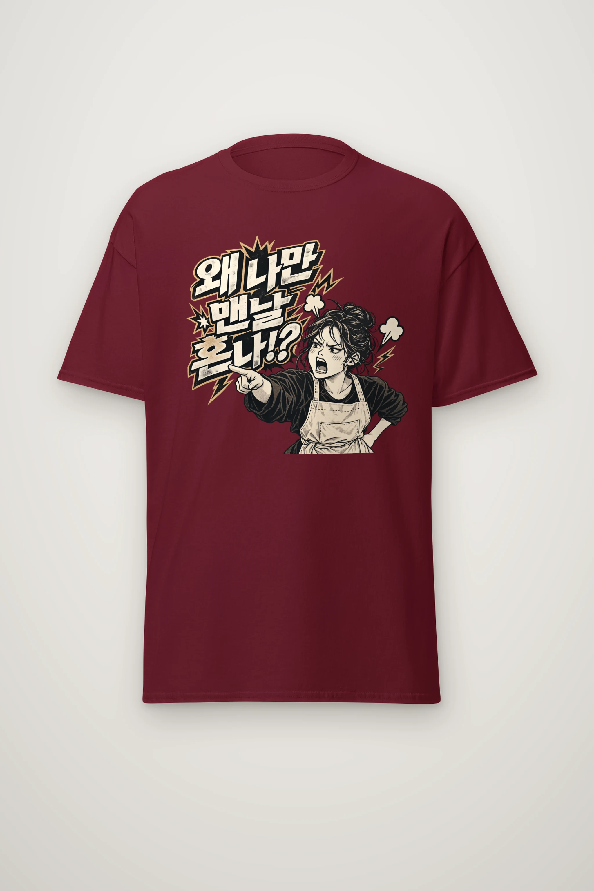 "Menu Again?" Heavyweight Unisex Crewneck T-shirt