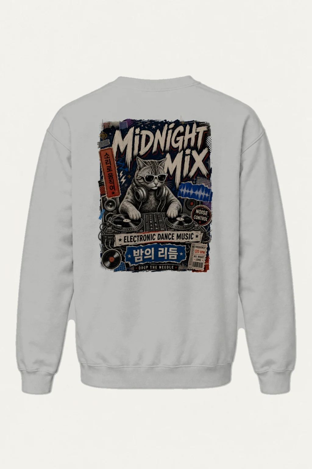 "Midnight Mix" Heavy Blend Unisex Crewneck Sweatshirt | Gildan 18000